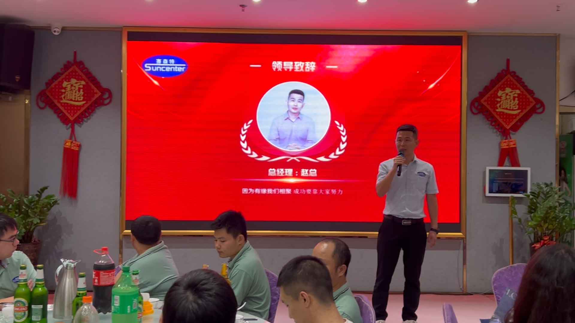 uploads/chinasuncenter.com/images/17446183673471.jpg