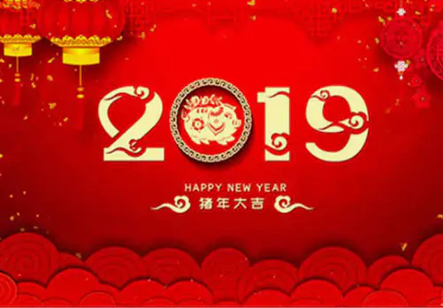 Aviso de férias de ano novo chinês