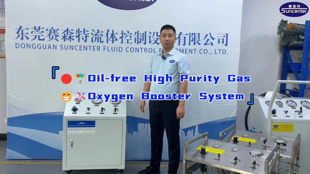 Suncenter Oil Free High Purity Gas Oxygen Booster System