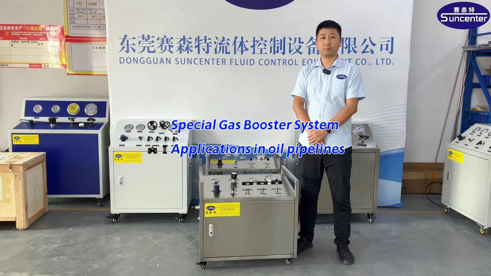 Suncenter Special Gas Booster System for Boosting Oil Pipelines