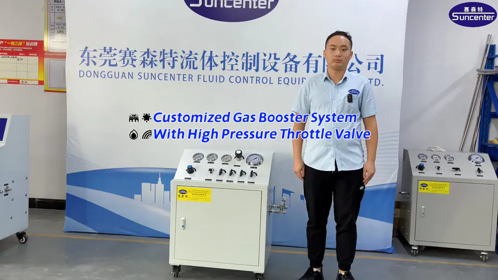 Suncenter Customized Gas Booster System with High Pressure Throttle Valve