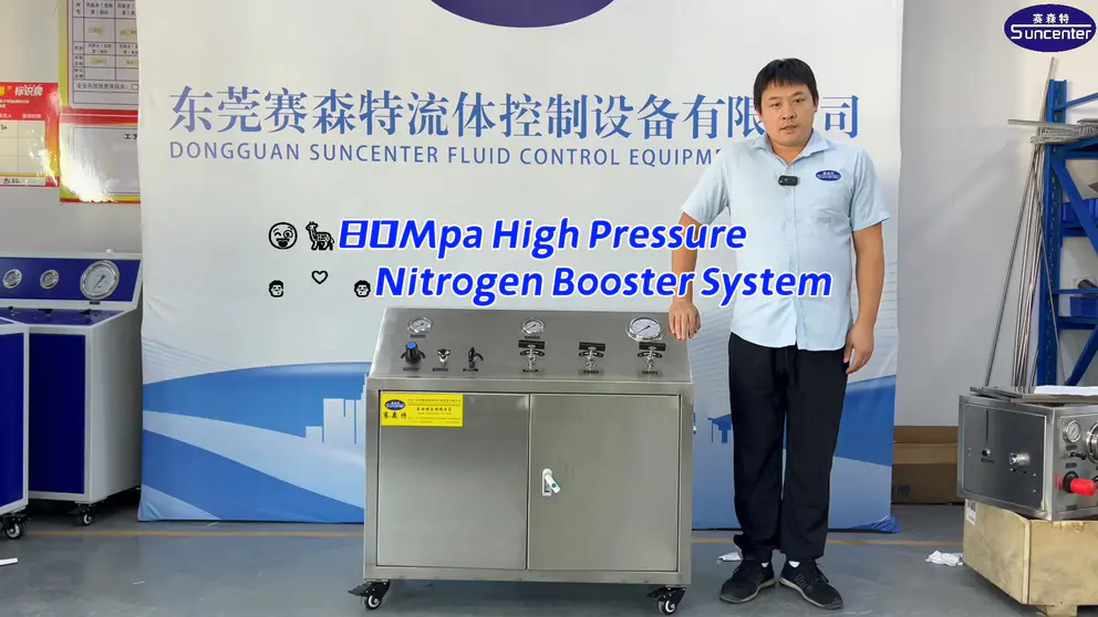 Suncenter 80Mpa high pressure nitrogen booster system