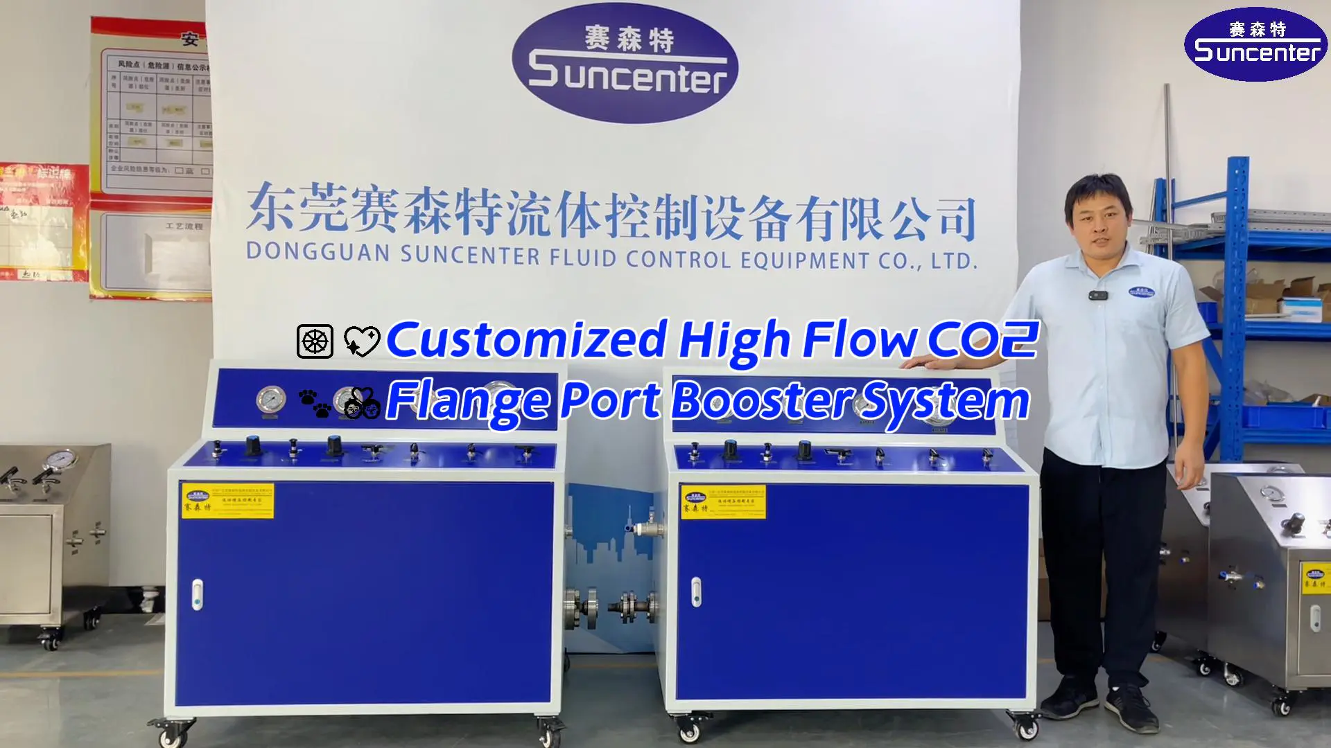 Customized High Flow CO2 Flange Port Booster System