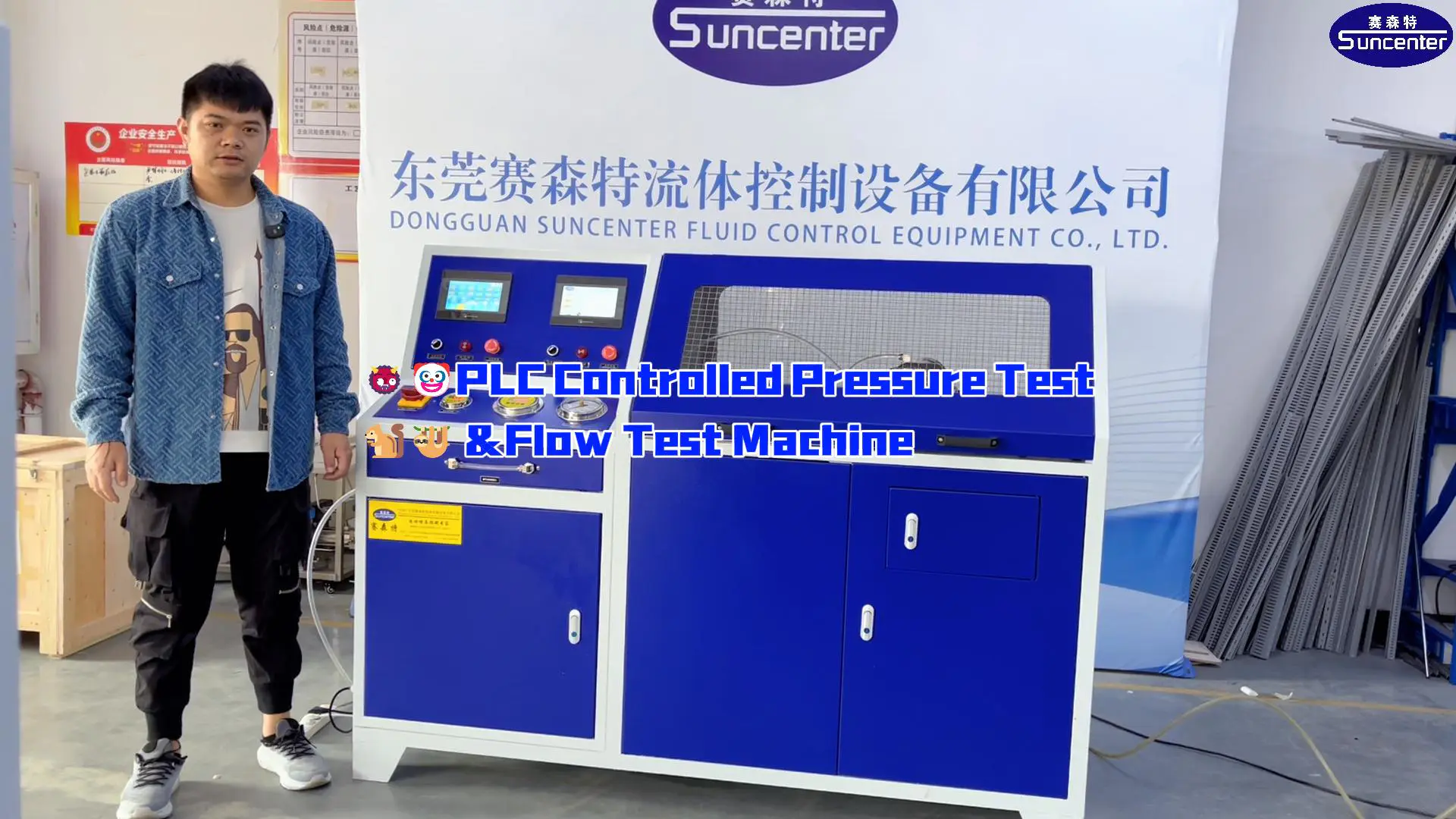 Suncenter PLC Controlled Pressure Test & Flow Test Machine